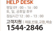 고객센터