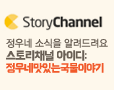 카카오스토리