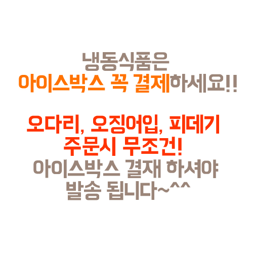 상품 섬네일 상품 섬네일