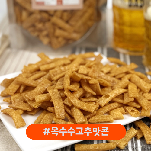 옥수수고추맛콘