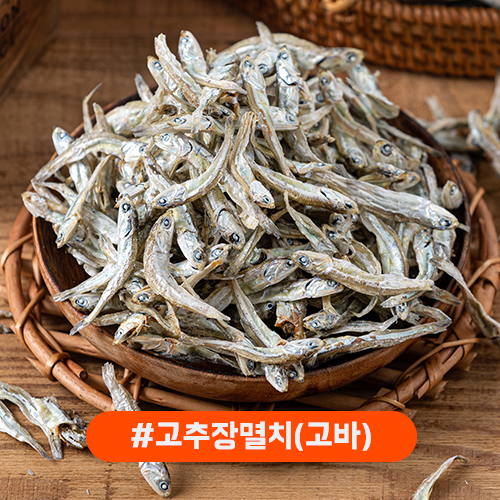 고추장멸치(고바)180g