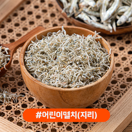 어린이멸치(지리)200g