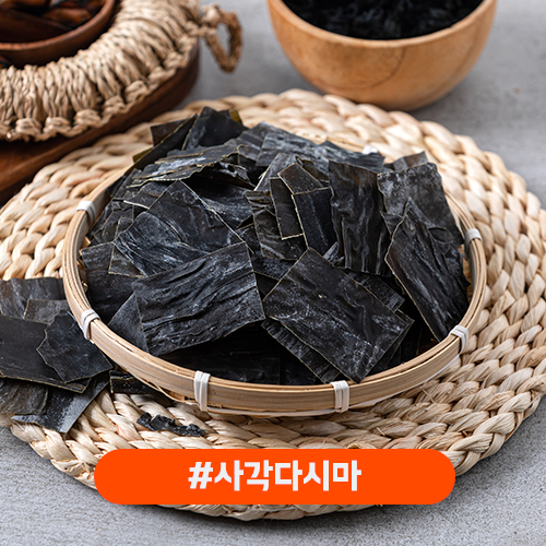 사각다시마 200g