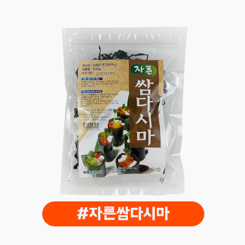 쌈다시마 100g