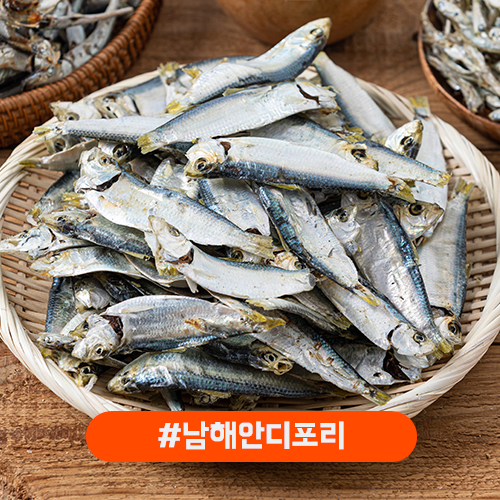 남해안디포리 400g