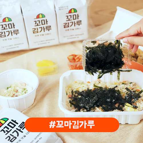 꼬마김가루 7g*9봉