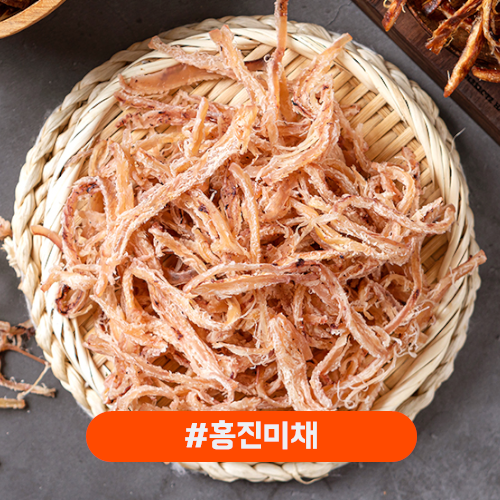 홍진미채 150g