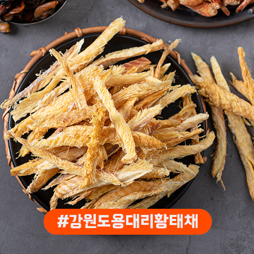 강원도 용대리 황태채